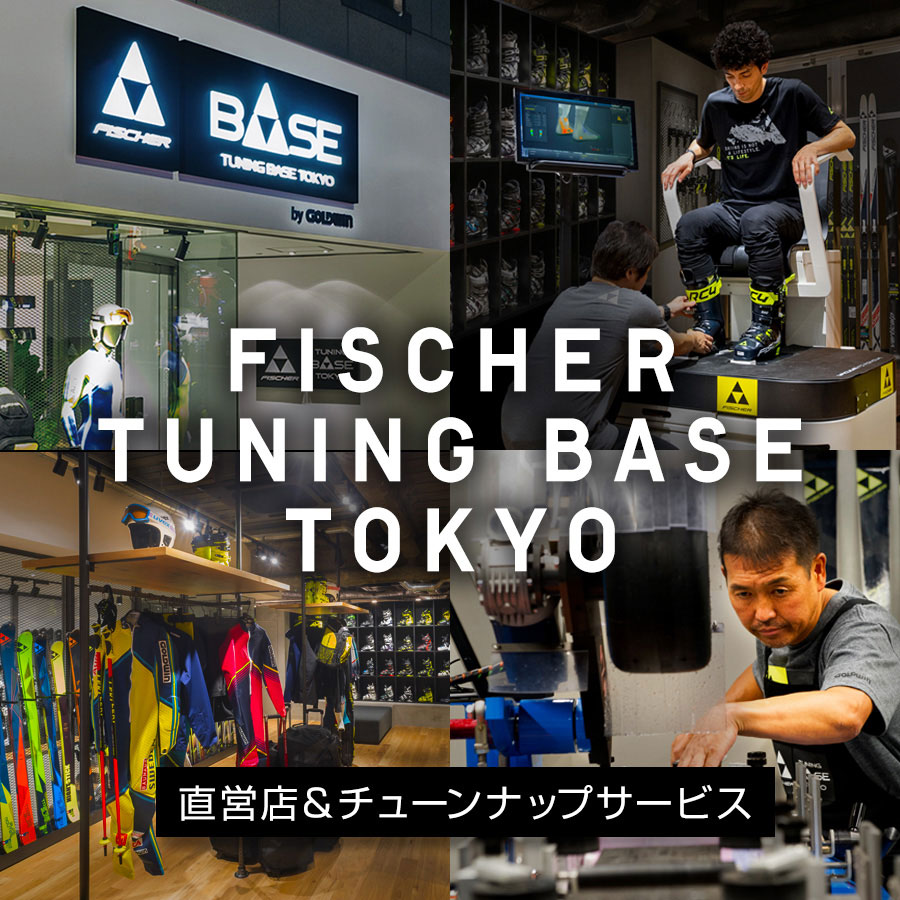 チューニングベース